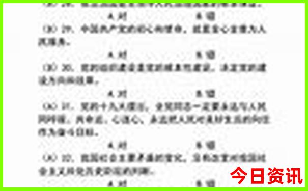 6月份出游最佳目的地